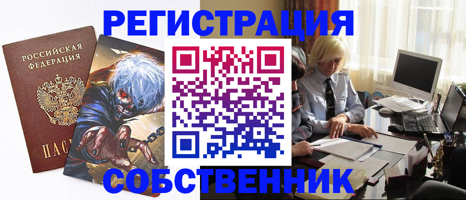 пропишу в квартире в Ипатово