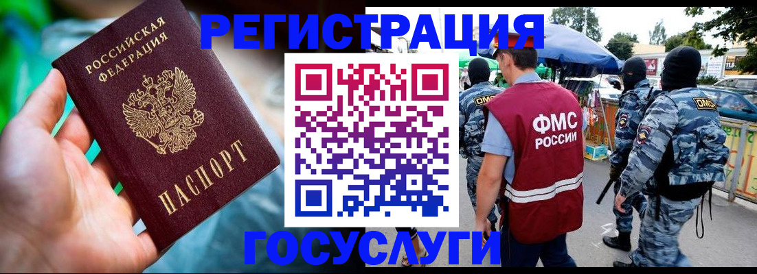 прописка от собственника в Ипатово